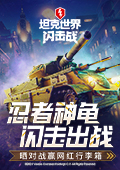 用整理会议记录导致泄密